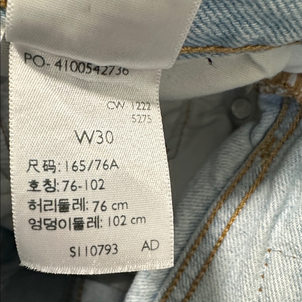 🛍️ Levi 501 Shorts - Picture 4 of 4